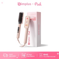 SimplusxButterbear Straight Hair Comb Brush丨20 Million Negative Ion丨Curling Iron Dual-Use丨Inner Buck