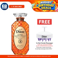 Moist Diane Perfect Beauty Extra Shampoo