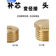 B. b.Brass 4-point Plug 3-point Hexagon Socket 2-point Outer Wire Plug G1/2 Pipe Cap Stuffy Head Plu