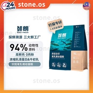 Rosy Fresh 鲜郎 Completed Cat Food For Baby Cat Concentrated Whey Protein Bovine Colostrum rosyfresh 3