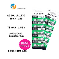 HUA DAO Battery Cell Button AG 10, LR1130 , 389 A, 189