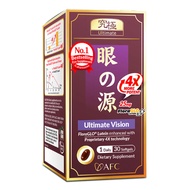 AFC Ultimate Vision 4X 30softgels