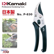 Kamaki P-830 Pruning Shears 200mm Flower Bonsai Plant Garden Cutter