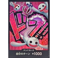 Don Card (foil/Perona) [-] {-} [Don Card foil Perona] One Piece Single Card