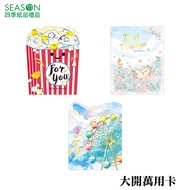 Four Seasons Paper Gifts Big Open Universal Card Blessing Celebration Collection Signature Happy Gif