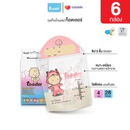 "(เซ็ต 6 กล่อง) Toddler ถุงเก็บน้ำนมแม่ เนื้อใสหนาพิเศษ 4oz รวม 168 ใบ แช่แข็งได้ ปลอดภัย แรกเกิด–4 