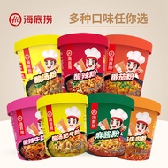 Haidilao Hot Sour Noodles Barreled Tomato Beef Noodles Beef Belly Noodles Brewed Instant Noodles