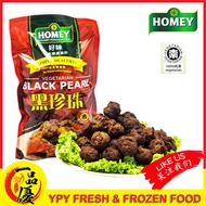 【 YPY 】 Ready Stock HOMEY Vegetarian Black Pearl 立德 素 黑珍珠 300g 素羊肉 Veg. Mutton 100% Vegan-friendly F