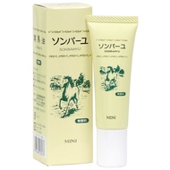 Sonbayu Mini 30cc Horse Oil Horse Oil