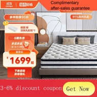 🆕Spot price SLEEMON Imported Latex Coconut Palm Fiber Mattress Anti-Mite Antibacterial Mattress Soft and Hard Dual-Use