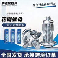 Stainless Steel Petal Nut Czech Nut Rivet Fixing Buckle Hollow Tin Lantern Rivet Bolt KABQ