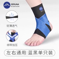 Ankle Sprain Protection Brace Supportive Sports Injury Prevention Male Female Model Ankle Joint Prot