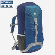 Decathlon sports backpack hiking outdoor backpack men and women travel 40L QUECHUA HB