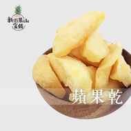 New Baiguoshan Candied Fruit~Dried Apple Taiwan Dried Fruit Snacks