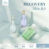 DEWellness Elixir Recovery Skin Kit – ชุดฟื้นฟูผิวเต็มรูปแบบ