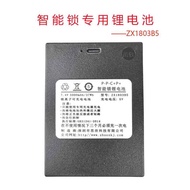 7.4V Smart Lock Lithium Battery Fully Automatic Fingerprint Lock Dedicated Lithium Battery Universal