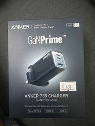 Anker 735 Charger (GaNPrime 65W) 3 輸出牆插充電器 [香港行貨]