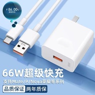 Suitable for Huawei 0W Charger W Super Fast Charging Honor mate40/0nova00W Mobile Phone Charging Hea