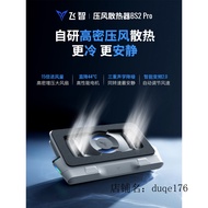 [Dipilih] [Angkatan Angin Tekanan] Flydigi Pressure Wind Notebook Pangkalan Penyejukan BS2Pro Penyej