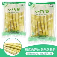 Wild Tender Bamboo Shoots Fresh Bamboo Bamboo Shoots Crispy Tender Bamboo Shoots Jiangxi Specialty F