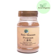 Red Dates Molasses Ginger Powder 500g