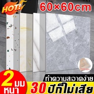 Marble Pattern Vinyl Tile Floor Sticker Size 60X60 Cm. Self-Adhesive Waterproof For Floors Bathrooms
