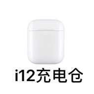 I12 Charging Bin i7s Macaron i7mini/i11 Macaron Charging Bin Single Buy Empty Bin Large Capacity Uni