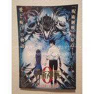 Jujutsu Kaisen 0: The Movie movie leaflet