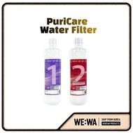 LG  Genuine PuriCare Water Purifier Filter Set