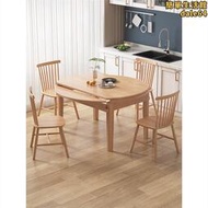 桌子簡約北歐全實木家用伸縮飯餐桌椅風格圓小戶型摺疊組塡