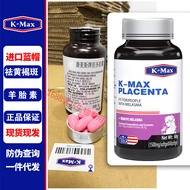 Collagen Peptide Grape Seed Extract/0411