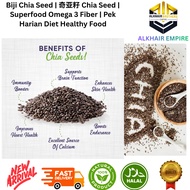Organic Chia Seed | Biji Chia Organik 400g/200g/100g, ALKHAIR EMPIRE