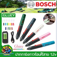 ปากกายิงกาวร้อนไร้สาย พร้อมแท่งกาวร้อนหลากหลายสี ยี่ห้อ BOSCH รุ่น GLUEY (รับประกัน 6เดือน)