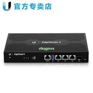 【VLK】UBNT 優倍快EdgeRouter ER-4 企業級硬件加速千兆有線路由器[1110514]