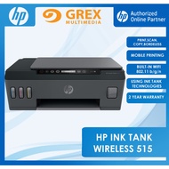 HP SMART TANK 515 WIRELESS ALL-IN-ONE PRINTER (PRINT,SCAN,COPY,BORDERLESS,HP SMART APP) - 1TJ09A