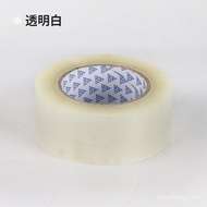 Express Tape Transparent Tape Sealing Tape Roll Packing Sealing Tape Packaging 12 Yellow Tape 4.5cm 