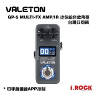 Valeton GP5 Mini Multi-Effects Device [i.ROCK Electrocard Musical Instruments]