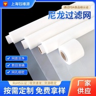 Nylon Filter Mesh 10 Mesh-1000 Mesh Food Grade Nylon Mesh Coffee Filter Cloth