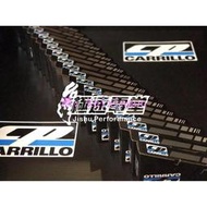 [極速電堂] CP CARRILLO 鍛造連桿 活塞 適用 BMW E90 E91 E92 E93 335i N54