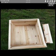 新款蜂箱 養蜂工具巢礎 隔板 中蜂箱 意標箱 蜜蜂箱 平箱沉蓋蜂箱