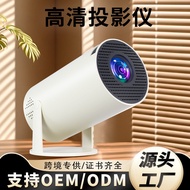 HY300Pro Projector Smart Home Bedroom Projection Wall Mini 4K HD Barrel Projector