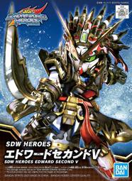 【模型屋】BANDAI SDW HEROES #05 SD鋼彈世界 群英集 愛德華V二型鋼彈