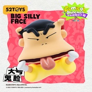 52TOYS 蜡笔小新 奇奇怪怪的小新系列盲盒潮玩手办动漫周边玩具礼物摆件 单只盲盒 (随机发 抽隐藏)