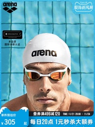 ☎☋❈ Arena Arena Cobra series professional competition swimming goggles high-definition waterproof coating swimming goggles for women and men