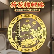 Lotus Cleanliness Brings Wealth Lotus Sticker Bathroom Wall Sticker Metal Door Sticker Phone Sticker