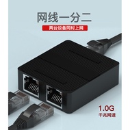 Diewu Network Cable Splitter Gigabit Network One Point Two Meanwhile Internet Simultaneously Use 3-P