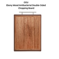 OOU Ebony Cutting Board Solid Wood Double-Sided Cutting Board W2YS PLUS Antibacterial Mildew-Proof H