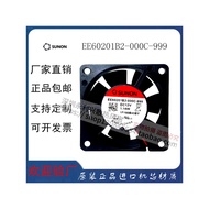 EE60201B2-000C-999 Brand New Accurate Genuine 6020 12V 1.14W Silent Industrial Fan