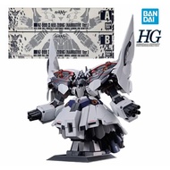 Bandai Gundam HG Neo Zeong Narrative version