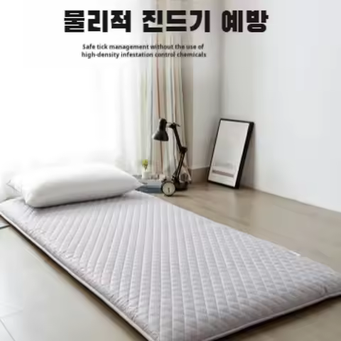 Foam Mattress Folding Elastic Cushion Student Mattress Special Soft Mattress Bunk Folding Sponge Mat